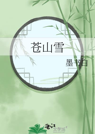 ɽѩ