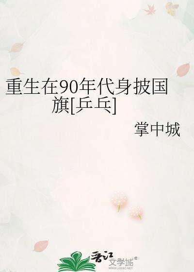 90[ƹ]