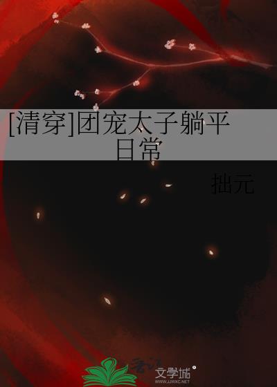 [崩]ų̫ƽճ