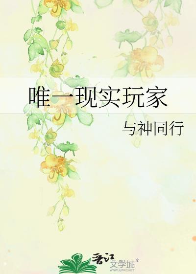 Ψһ��ʵ���