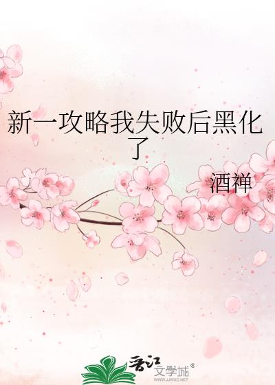 ��һ������ʧ�ܺ�ڻ���