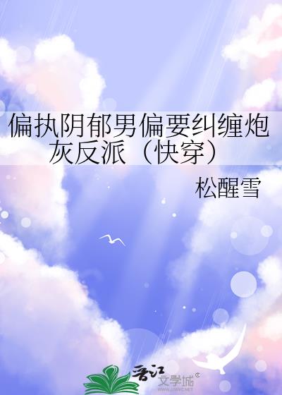 ƫִ������ƫҪ�����ڻҷ��ɣ��촩��