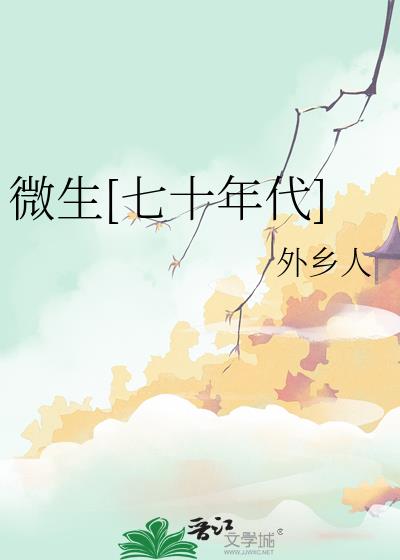 ΢��[��ʮ���]