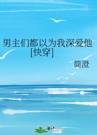 �����Ƕ���Ϊ�����[�촩]