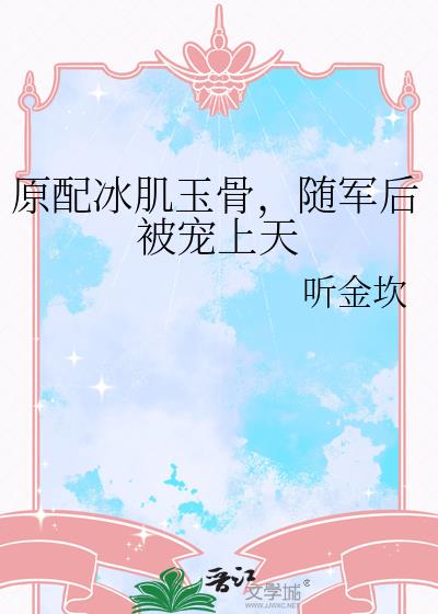 ԭ�������ǣ�����󱻳�����