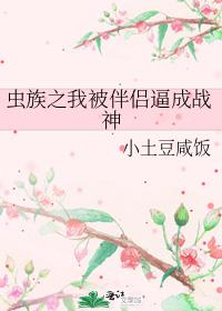 ����֮�ұ����±Ƴ�ս��