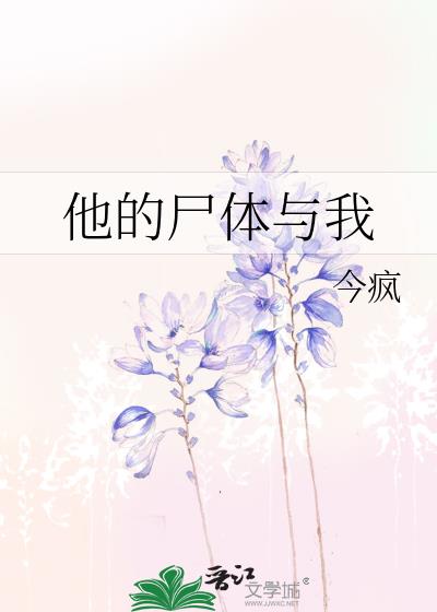 ����ʬ������