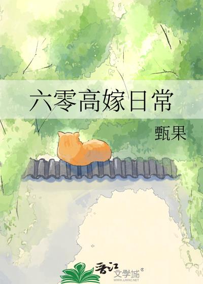 ����߼��ճ�