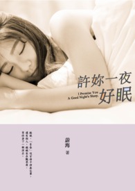 ����һҹ����