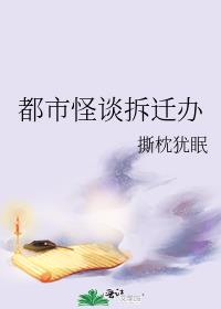 ���й�̸��Ǩ��