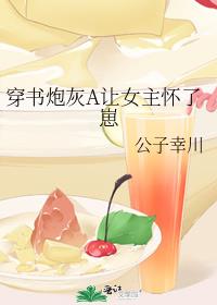 �����ڻ�A��Ů��������