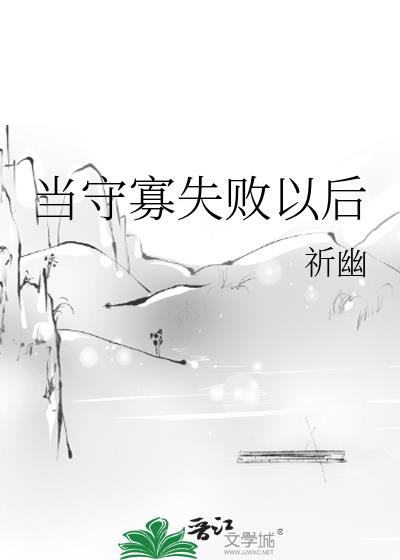 ���ع�ʧ���Ժ�