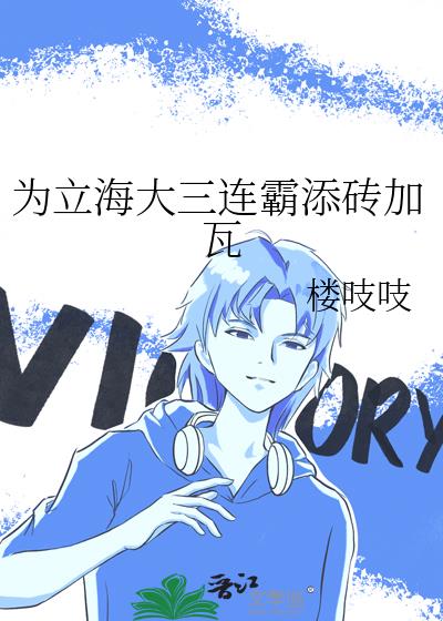 Ϊ��������������ש����