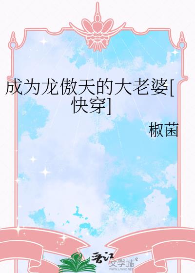 ��Ϊ������Ĵ�����[�촩]