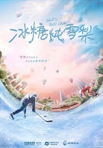 ������ѩ��