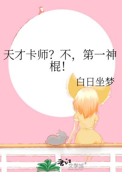 ��ſ�ʦ��������һ�����