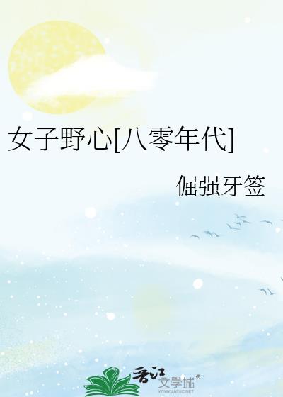 Ů��Ұ��[�������]