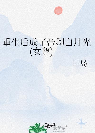 ��������˵�����¹�(Ů��)