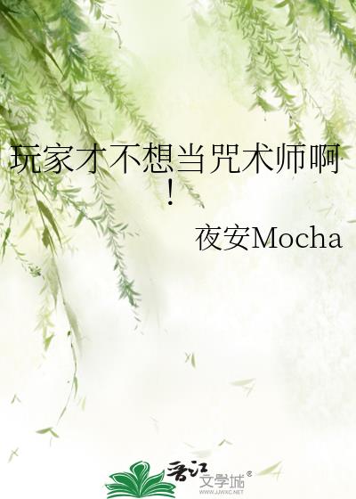 ��ҲŲ��뵱����ʦ����