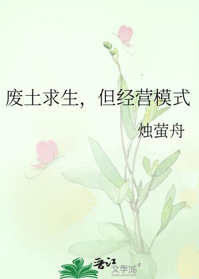 ��������������Ӫģʽ