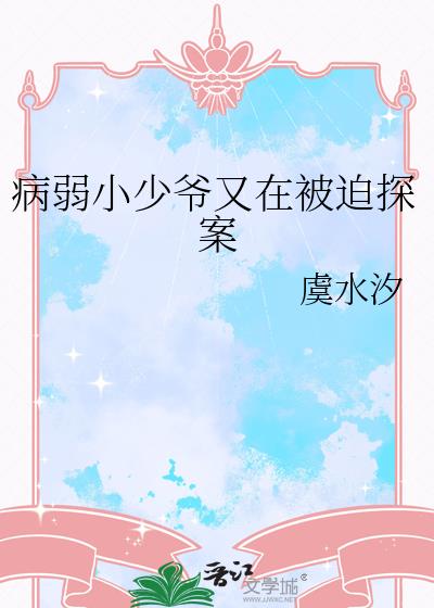 ����С��ү���ڱ���̽��