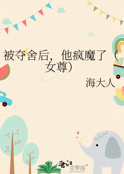 �����������ħ�ˣ�Ů��