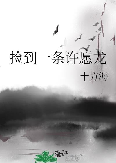 ��һ����Ը��