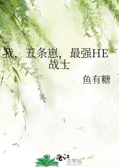 �ң������̣���ǿHEսʿ