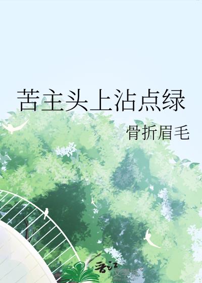 ����ͷ��մ����