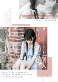 ������һ���ˡ�