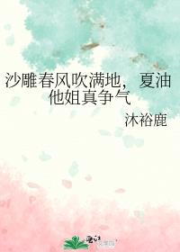 ɳ�񴺷紵���أ���������������