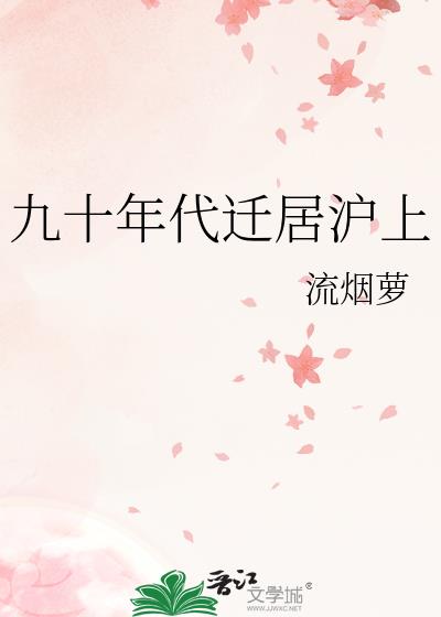 ��ʮ���Ǩ�ӻ���