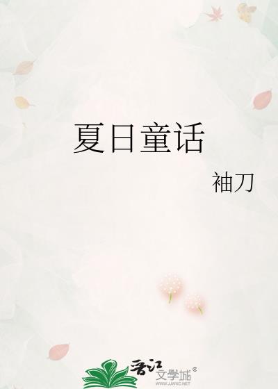 ����ͯ��