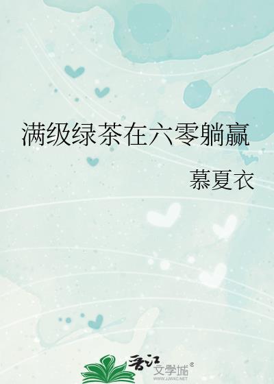 �����̲���������Ӯ
