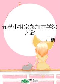 ����С���ڲμ���ѧ���պ�