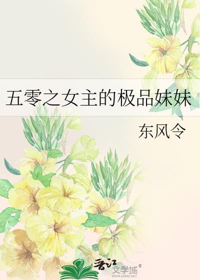 ����֮Ů���ļ�Ʒ����