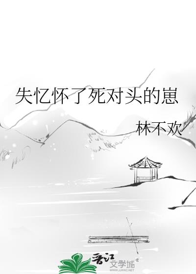 ʧ�仳������ͷ����