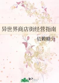 �������̵�־�Ӫָ��