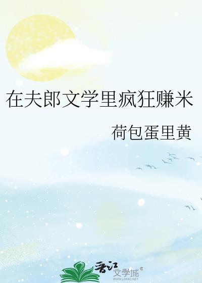 �ڷ�����ѧ����׬��