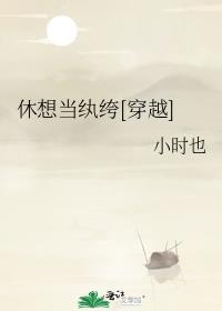 ���뵱���[��Խ]