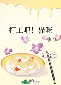 �򹤰ɣ�è��