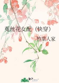 ��˿��Ů�䣨�촩��