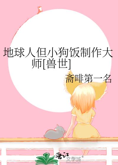 �����˵�С����������ʦ[����]