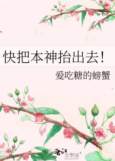 ��ѱ���̧��ȥ��