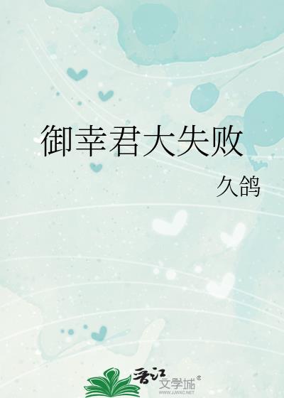 ���Ҿ���ʧ��