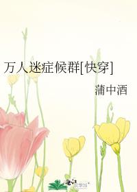 ������֢��Ⱥ[�촩]