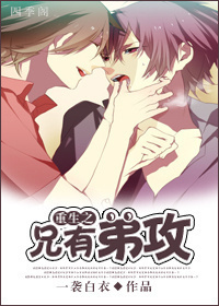 ����֮���еܹ�