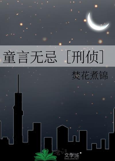 ͯ���޼ɣ������