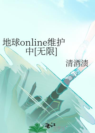 ����onlineά����[����]