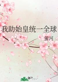 ����ʼ��ͳһȫ��